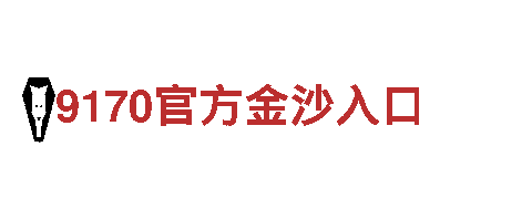玩转betway必威网址，开启全新游戏广告体验！